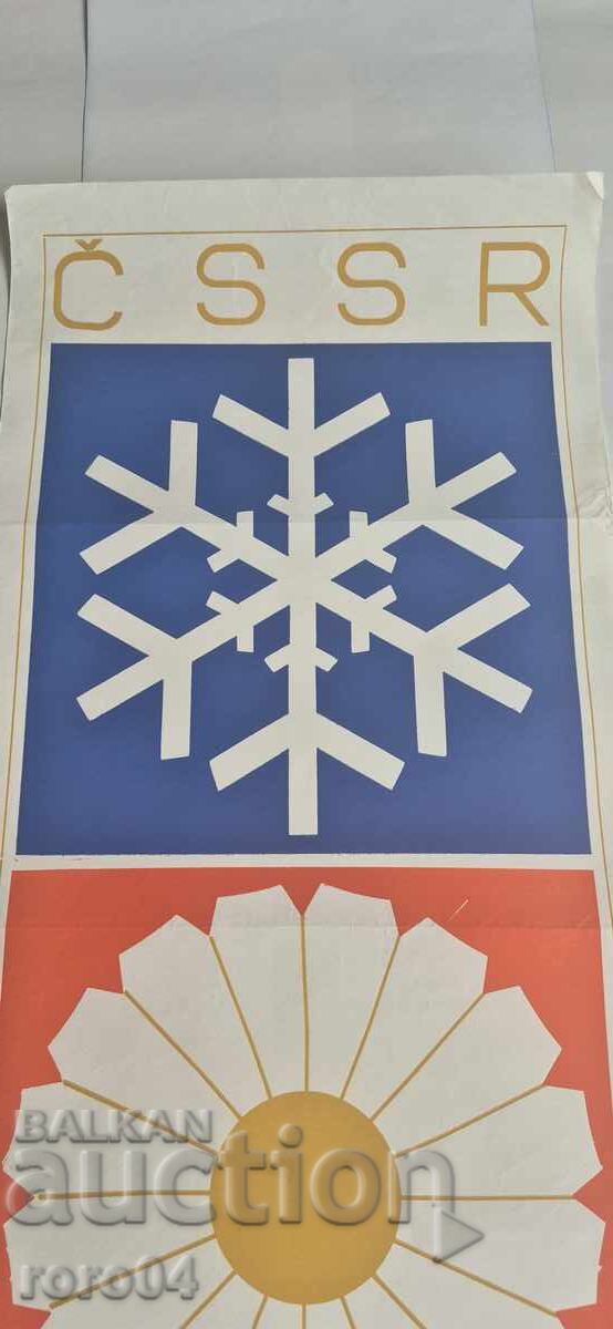 AFIS - 1973 cu preț 25.00 BGN | € 12.78 AFIS - 1973 cu preț 25.00 BGN | € 12.78