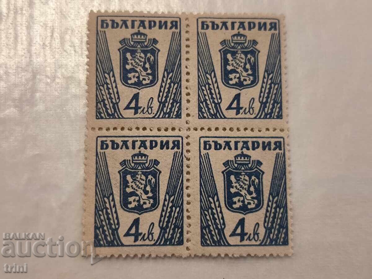 България Редовни 1945 г. лъв и герб
