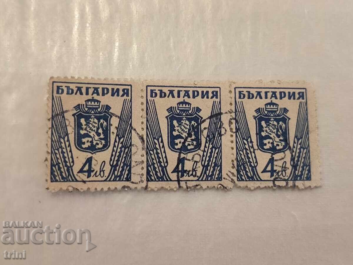 България Редовни 1945 г. лъв и герб България Редовни 1945 г. лъв и герб