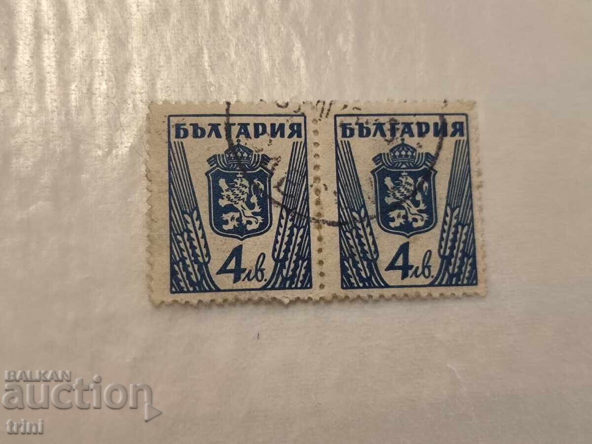 България Редовни 1945 г. лъв и герб България Редовни 1945 г. лъв и герб