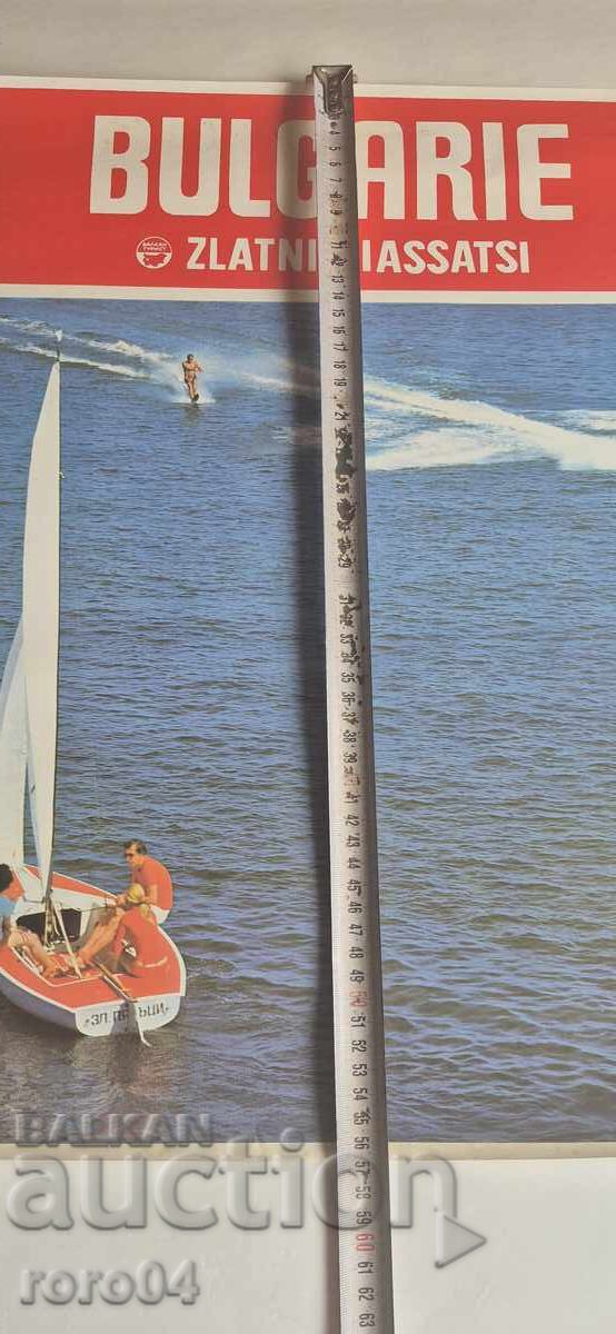 AFIȘ - BULGARIA - GOLDEN SANDS - 5 AFIȘ - BULGARIA - GOLDEN SANDS - 5