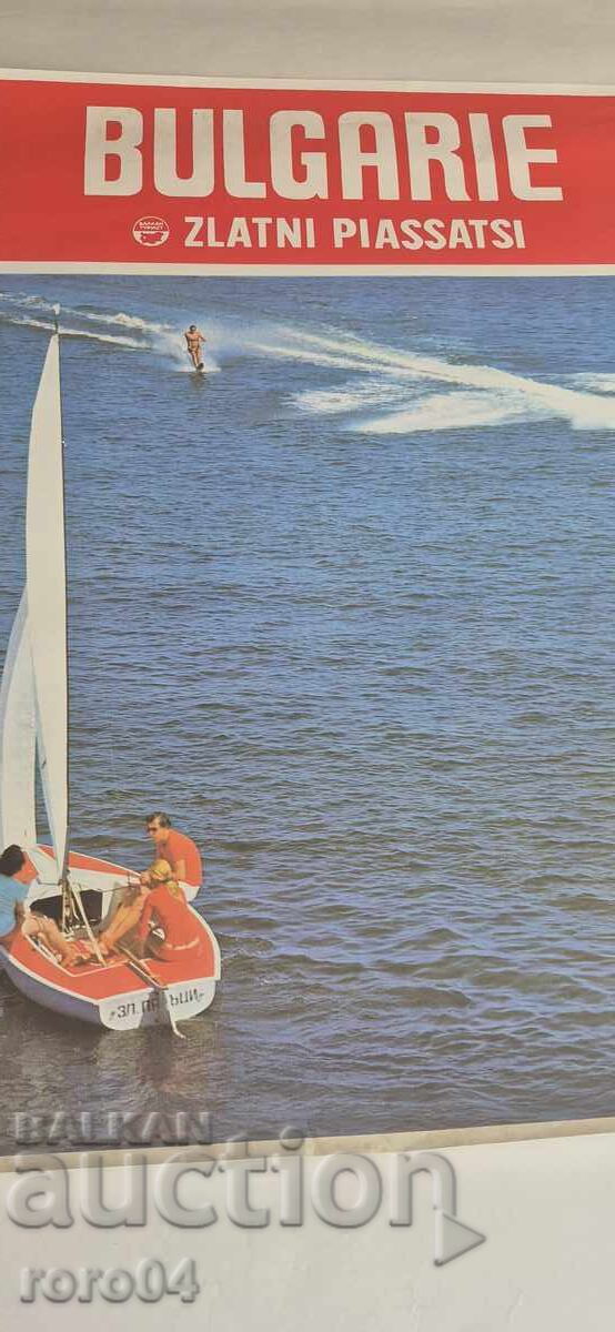AFIȘ - BULGARIA - GOLDEN SANDS - 7 AFIȘ - BULGARIA - GOLDEN SANDS - 7