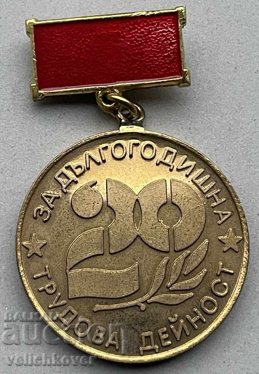 39490 Bulgaria medal 20 years of work Hydraulic Plant Kazanlak 39490 Bulgaria medal 20 years of work Hydraulic Plant Kazanlak