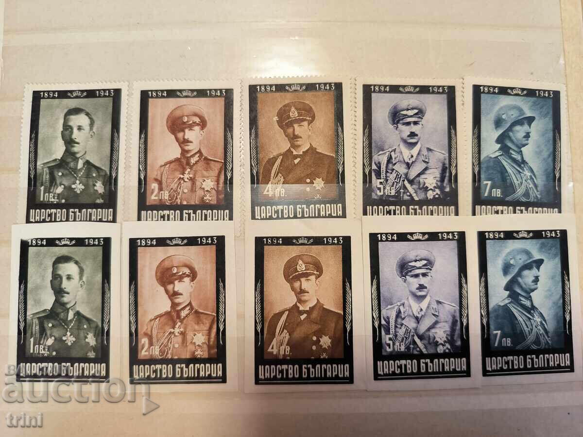 Bulgaria 1944 Doliu 6 luni de la moartea lui Boris al III-lea Bulgaria 1944 Doliu 6 luni de la moartea lui Boris al III-lea