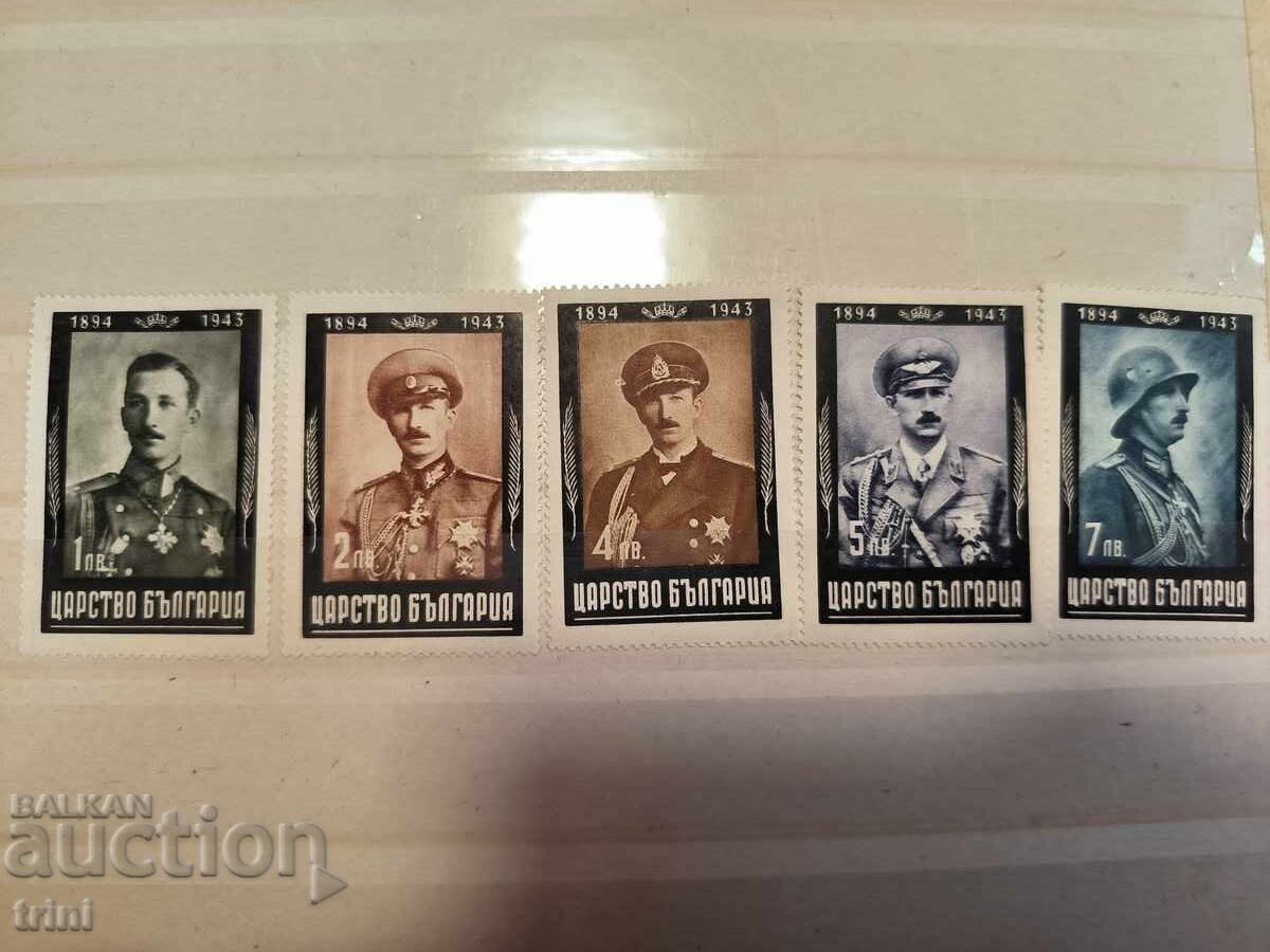 Bulgaria 1944 Doliu 6 luni de la moartea lui Boris al III-lea Bulgaria 1944 Doliu 6 luni de la moartea lui Boris al III-lea
