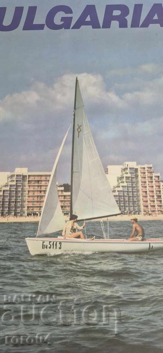 AFIS - BULGARIA - BULGARIA cu preț 50.00 BGN | € 25.56 AFIS - BULGARIA - BULGARIA cu preț 50.00 BGN | € 25.56