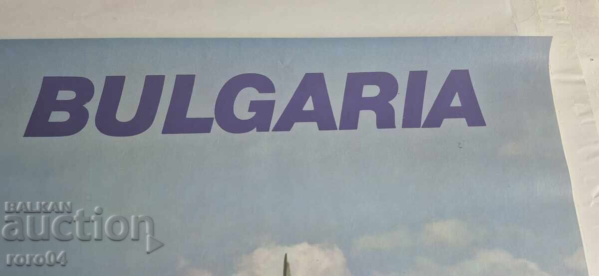 Licitație AFIS - BULGARIA - BULGARIA