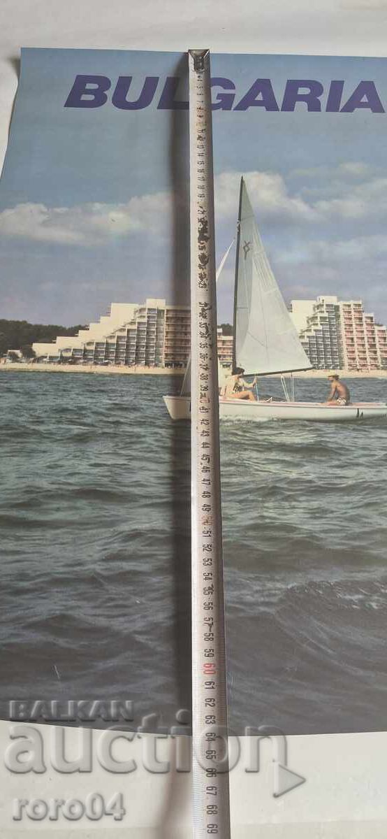 AFIS - BULGARIA - BULGARIA - 5 AFIS - BULGARIA - BULGARIA - 5