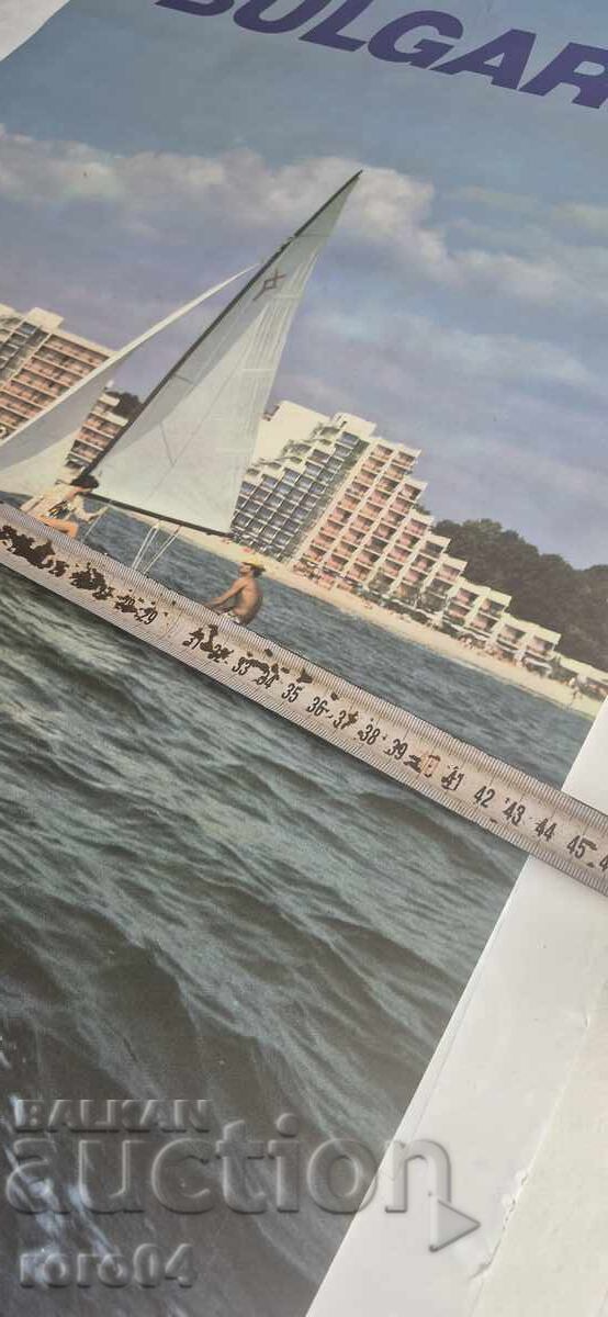 AFIS - BULGARIA - BULGARIA - 6 AFIS - BULGARIA - BULGARIA - 6