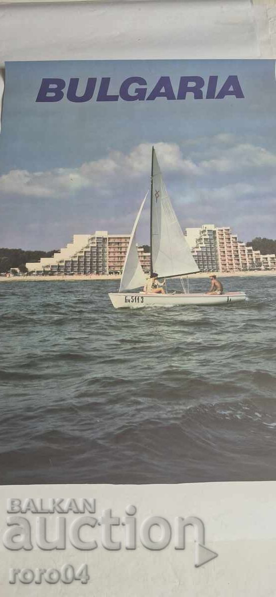 AFIS - BULGARIA - BULGARIA - 7 AFIS - BULGARIA - BULGARIA - 7