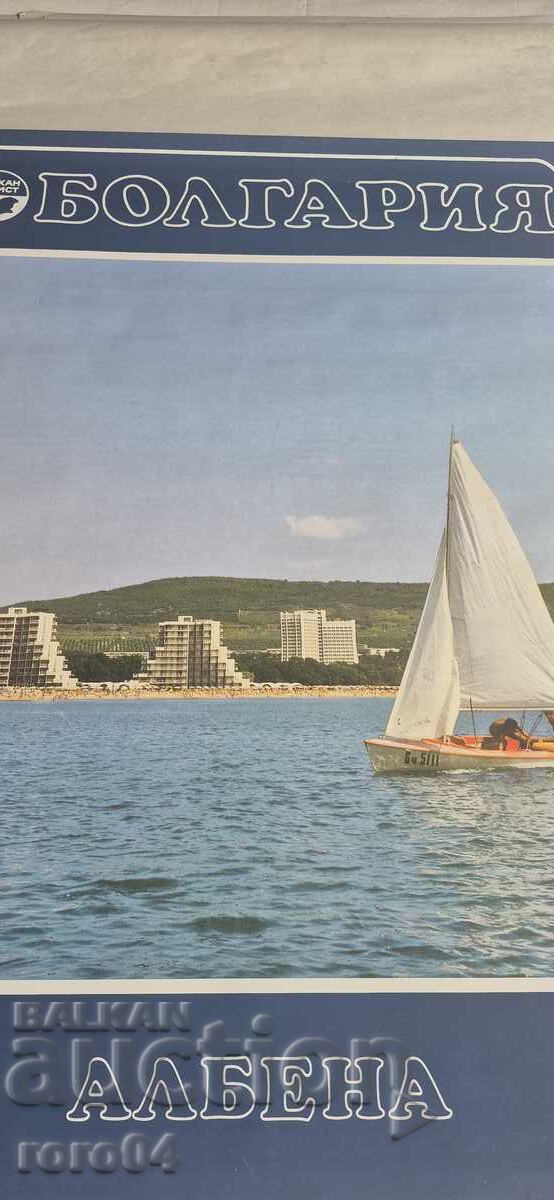 POSTER - BULGARIA - ALBENA with price 50.00 BGN | € 25.56 POSTER - BULGARIA - ALBENA with price 50.00 BGN | € 25.56