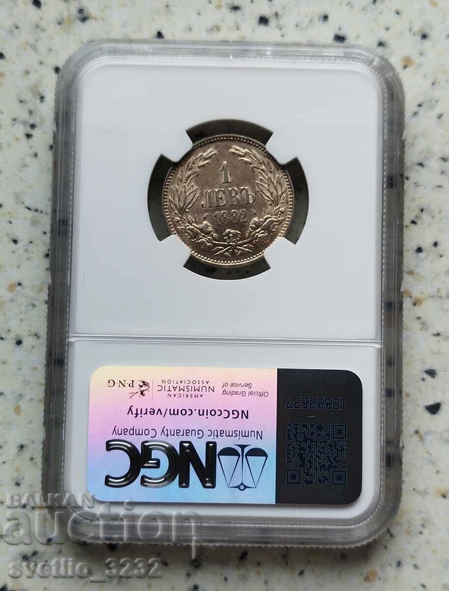 1 Lev 1882 MS 61 NGC with price € 580.00 | 1134.38 BGN