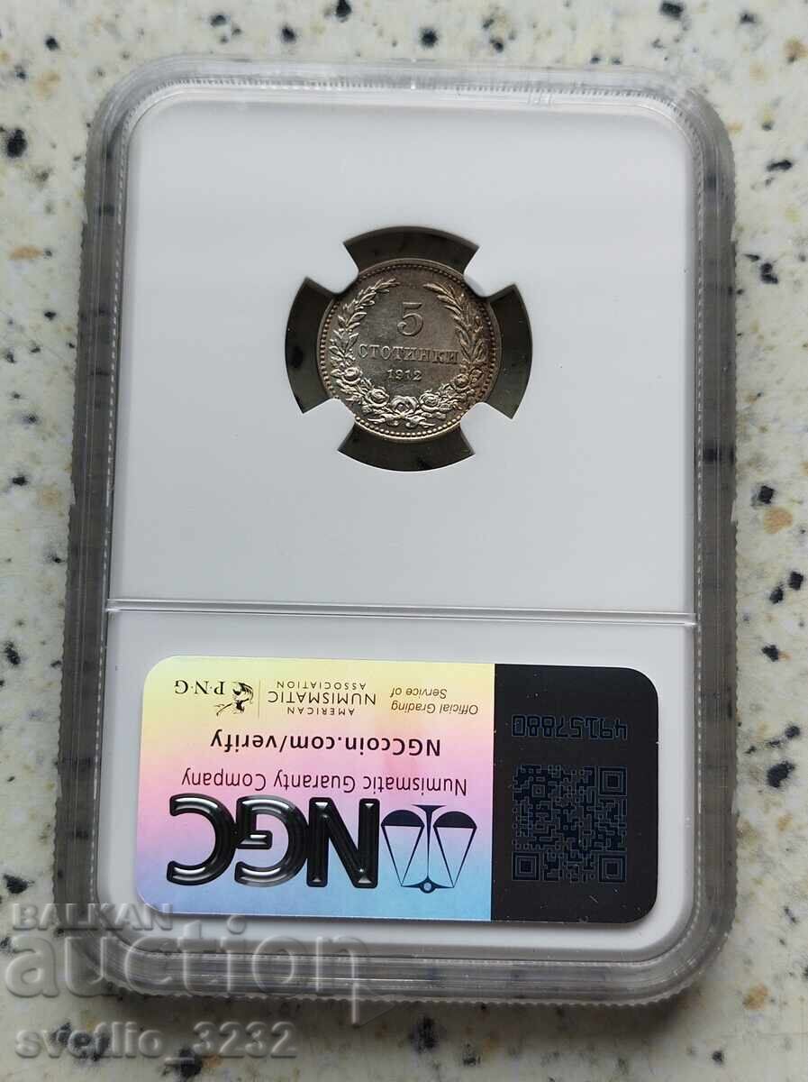 5 Stotinki 1912 MS 62 NGC with price 169.00 BGN | € 86.41 5 Stotinki 1912 MS 62 NGC with price 169.00 BGN | € 86.41
