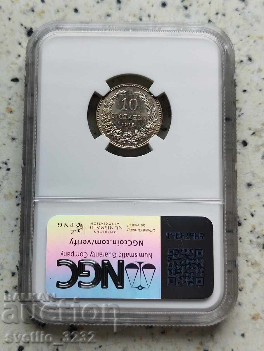 10 σεντς 1912 MS 62 NGC με τιμή 129.00 BGN | € 65.96