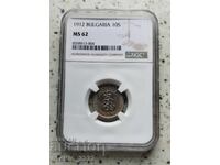 10 cents 1912 MS 62 NGC