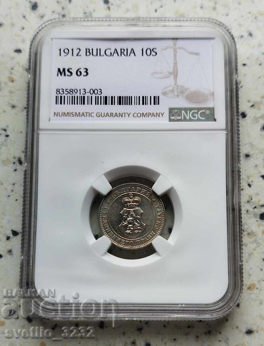 10 stotinki 1912 MS 63 NGC