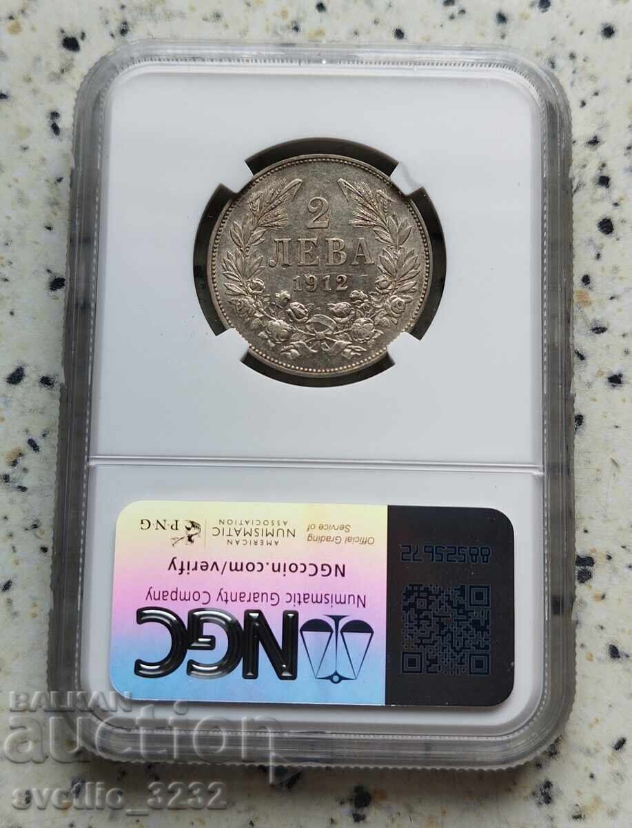2 Leva 1912 AU 53 NGC with price 229.00 BGN | € 117.09 2 Leva 1912 AU 53 NGC with price 229.00 BGN | € 117.09