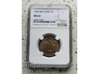 5 λέβα 1943 MS 62 NGC