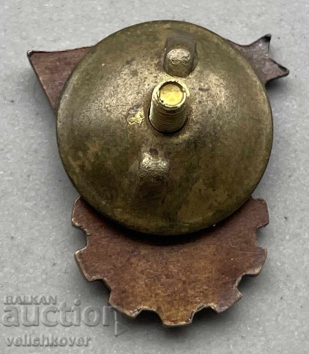 40683 Bulgaria Sign Plovdiv Sample Fair 1952 Enamel with price 25.00 BGN | € 12.78 40683 Bulgaria Sign Plovdiv Sample Fair 1952 Enamel with price 25.00 BGN | € 12.78