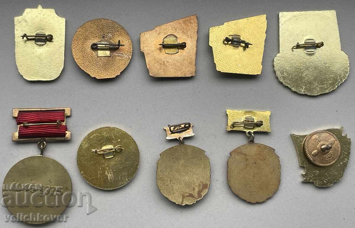 40687 Bulgaria lot de 10 insigne Trupe de Construcții cu preț 100.00 BGN | € 51.13