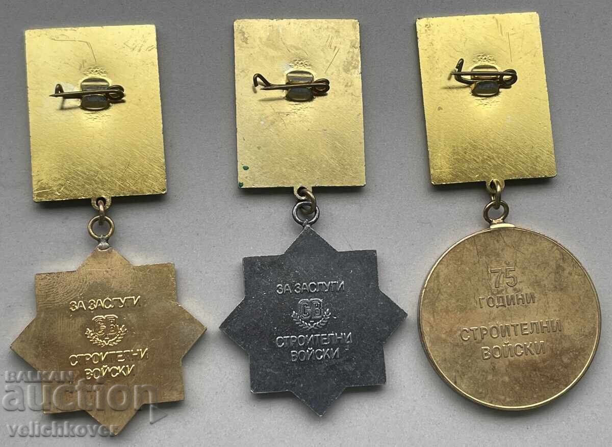 40689 Bulgaria 3 medals Construction Troops 1995 with price 50.00 BGN | € 25.56 40689 Bulgaria 3 medals Construction Troops 1995 with price 50.00 BGN | € 25.56