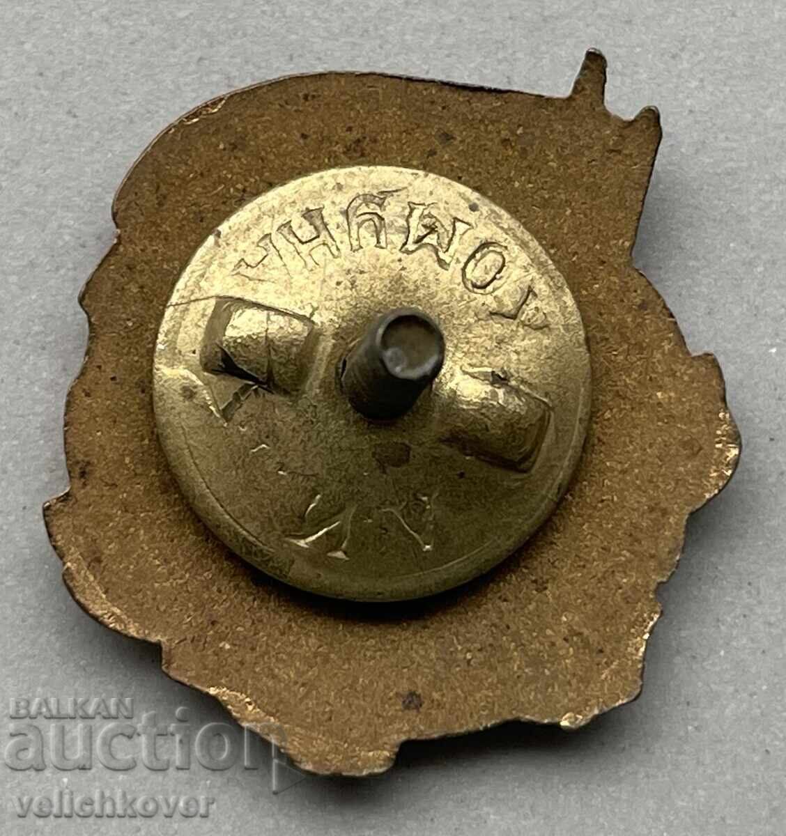 40694 Bulgaria insignă militară Concursuri Armată MNO 1955 cu preț 40.00 BGN | € 20.45