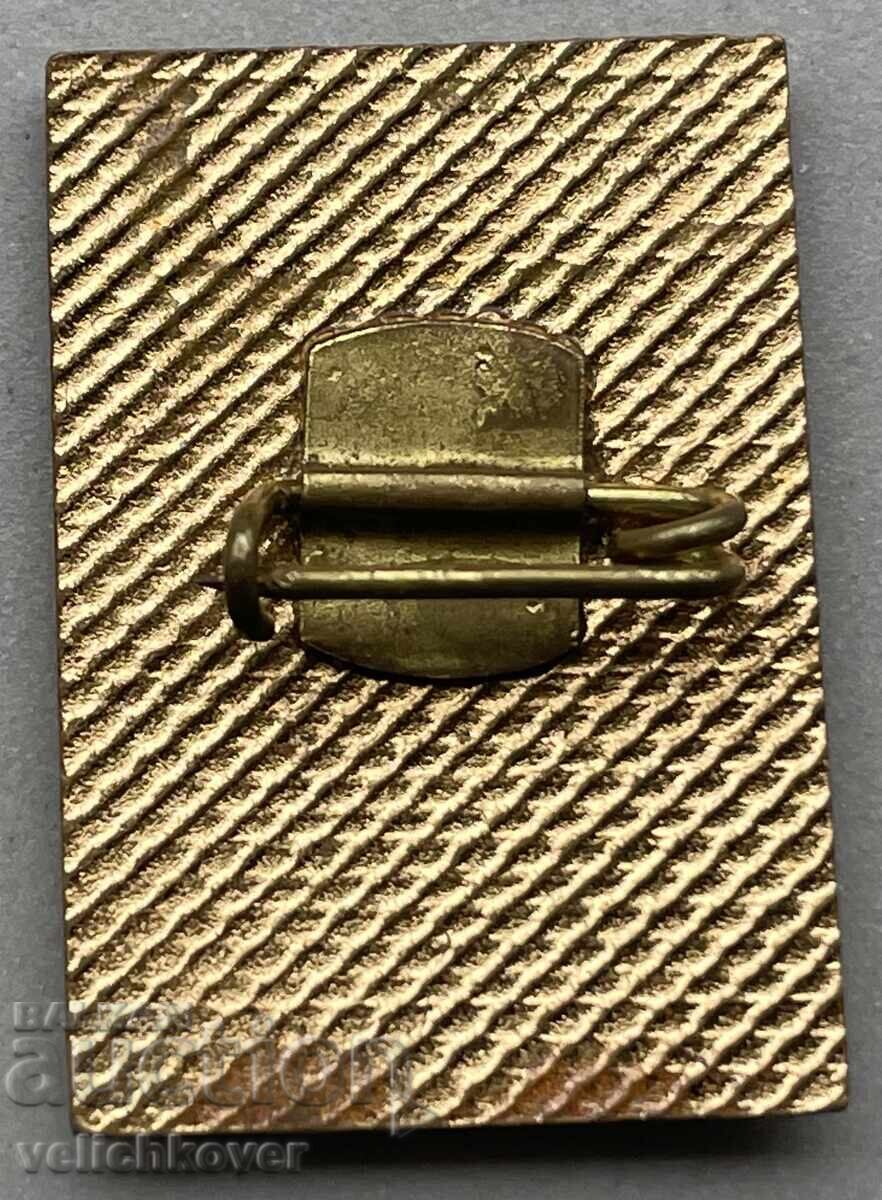 40698 Βουλγαρία γραμματόσημο Λαϊκής Δημοκρατίας της Βουλγαρίας Υπουργείο Επικοινωνιών 60-ες με τιμή 10.00 BGN | € 5.11