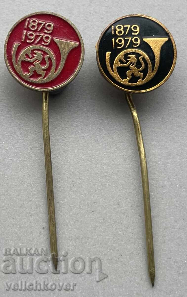 40702 Βουλγαρία 2 γραμματόσημα 100γρ. Βουλγαρικά ταχυδρομεία 1879-1979 40702 Βουλγαρία 2 γραμματόσημα 100γρ. Βουλγαρικά ταχυδρομεία 1879-1979