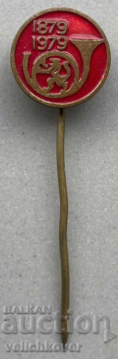 40703 Bulgaria stamp 100 years Bulgarian Post 1879-1979