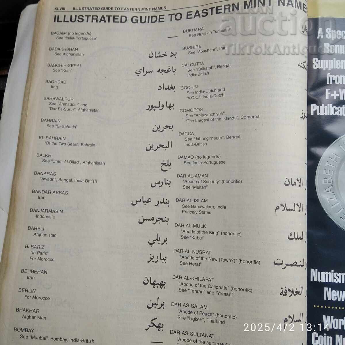 Delivery of Standard Catalog of World Coins from 1901 to Present Delivery of Standard Catalog of World Coins from 1901 to Present