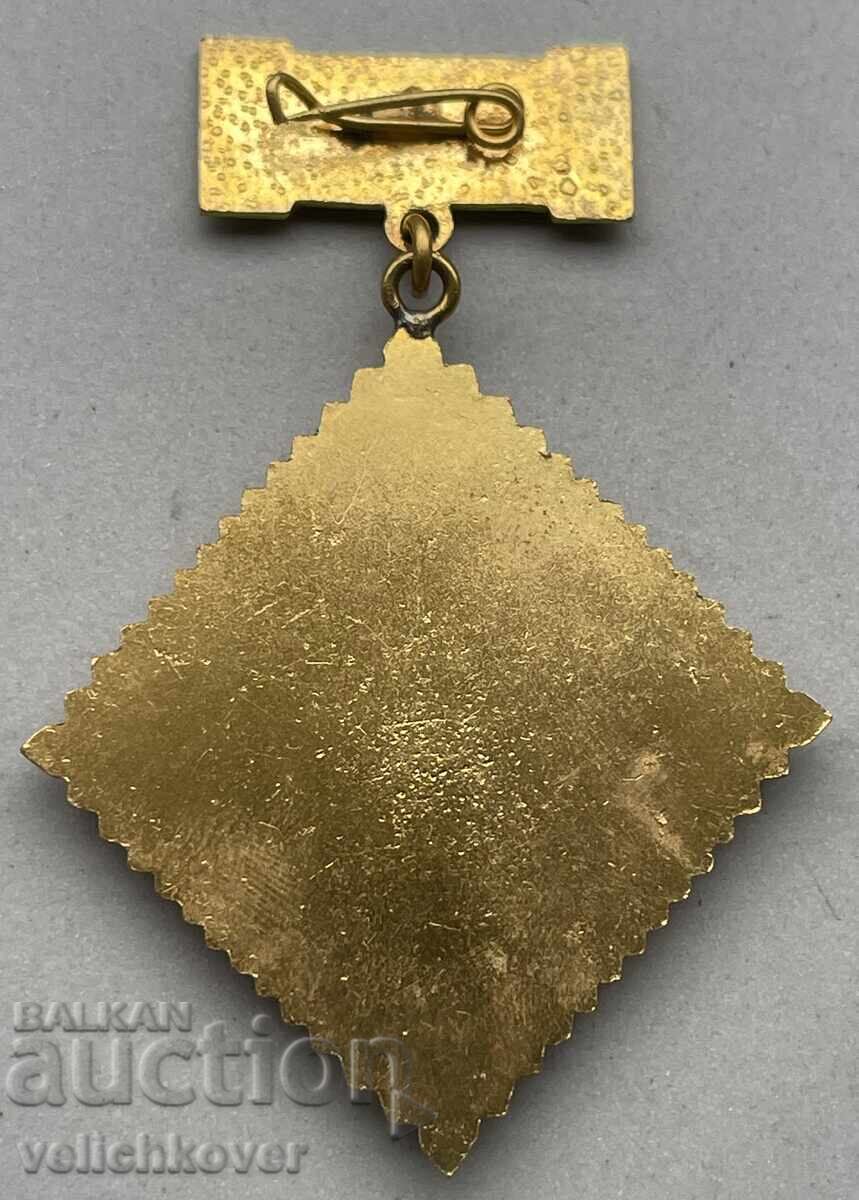 40704 Βουλγαρία μετάλλιο ΟΦ Πατριωτικό Μέτωπο επιχρύσωση σμάλτο με τιμή 8.00 BGN | € 4.09