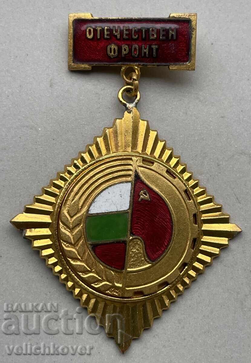 40704 Βουλγαρία μετάλλιο ΟΦ Πατριωτικό Μέτωπο επιχρύσωση σμάλτο