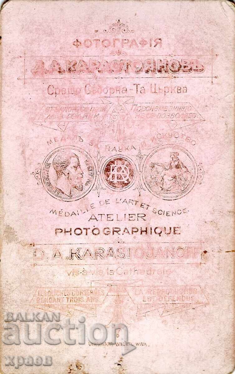 СТАРА ФОТОГРАФИЯ - КАРТОН - Д.КАРАСТОЯНОВ – СОФИЯ - М2608 с цена 34.99 лв. | € 17.89