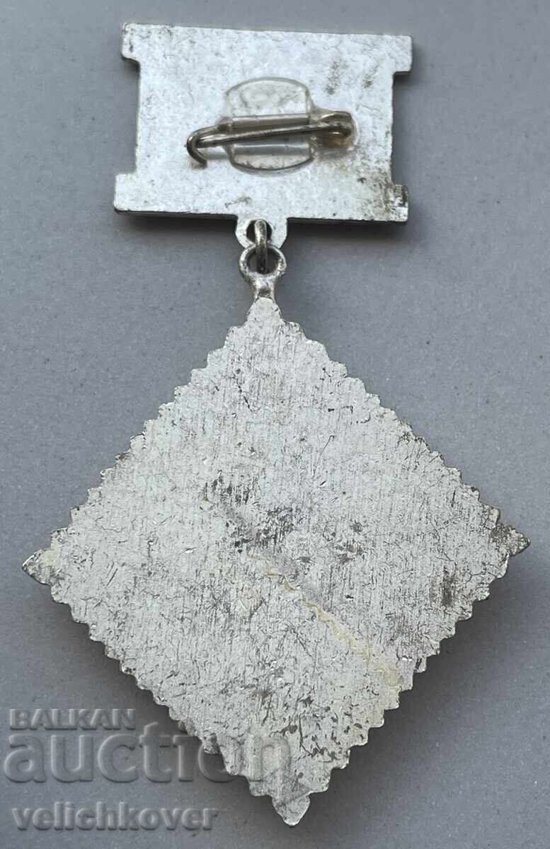 40705 Bulgaria medalie OF Frontul Patriotic argintat email cu preț 7.00 BGN | € 3.58