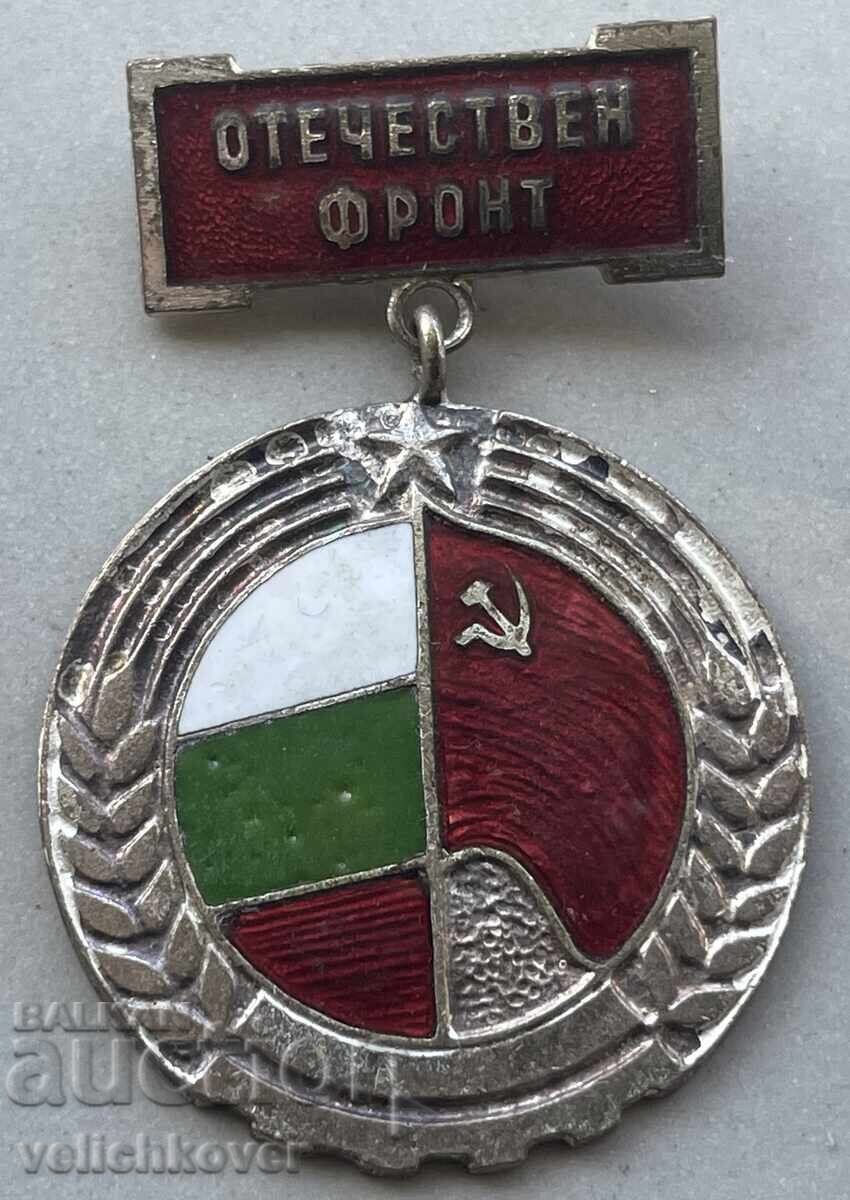40706 Βουλγαρία μετάλλιο ΟΦ Πατριωτικό Μέτωπο ασημένιο σμάλτο