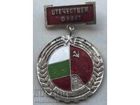 40706 Bulgaria medalie OF Frontul Patriotic argintat email
