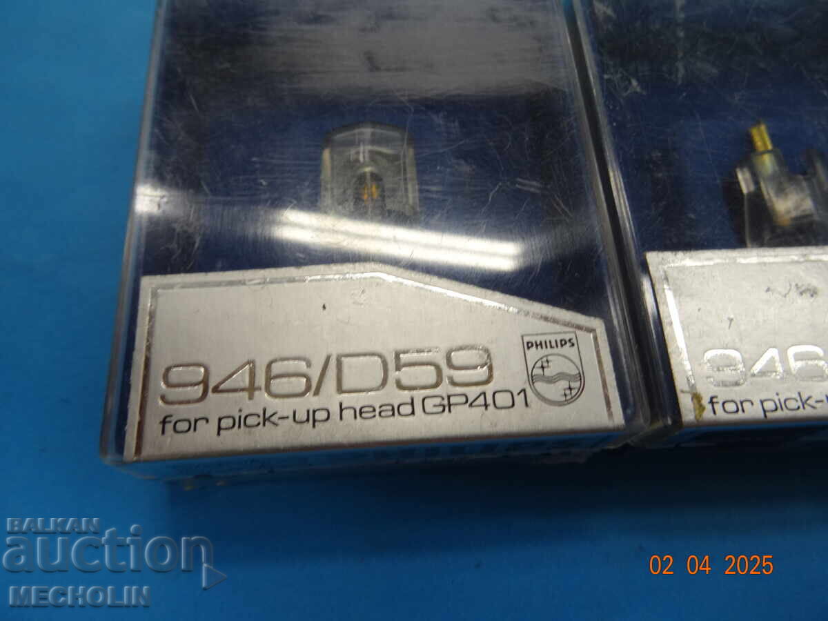 Συλλεκτικές κεφαλές γραμμαφώνου PHILIPS (με το PHILIPS γραμμένο στα λατινικά) με τιμή 55.00 BGN | € 28.12