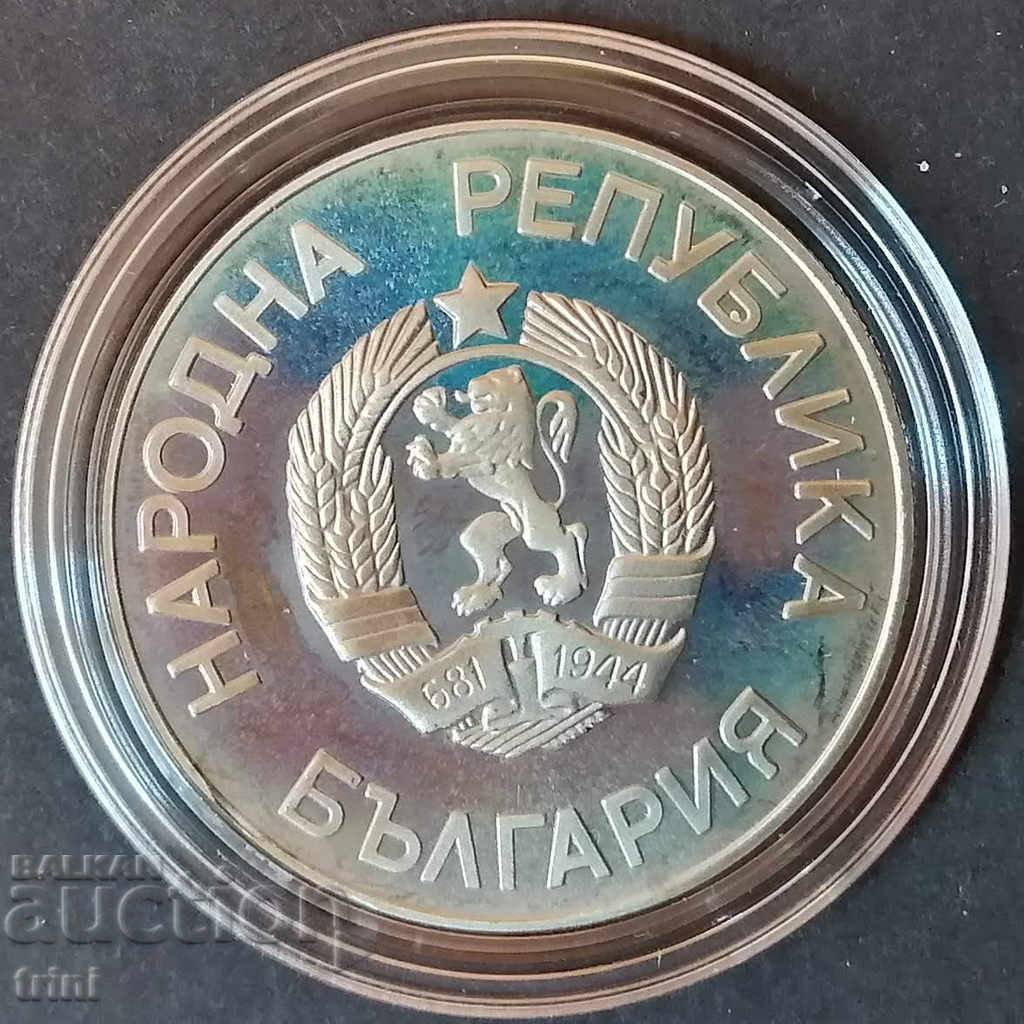 BGN 2 1987 ΧV Χειμερινοί Ολυμπιακοί Αγώνες 1988 με τιμή € 6.00 | 11.73 BGN BGN 2 1987 ΧV Χειμερινοί Ολυμπιακοί Αγώνες 1988 με τιμή € 6.00 | 11.73 BGN