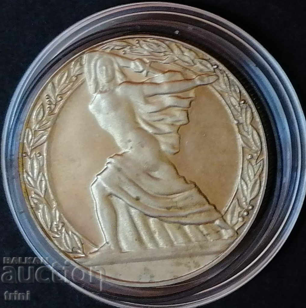 2 leva 1981 1300 ani Republica Bulgaria