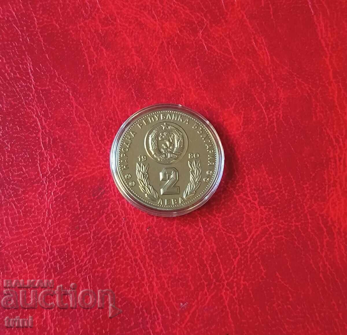 2 λέβα 1980 παγκόσμιο ποδόσφαιρο 1982. Ισπανία με τιμή 15.00 BGN | € 7.67