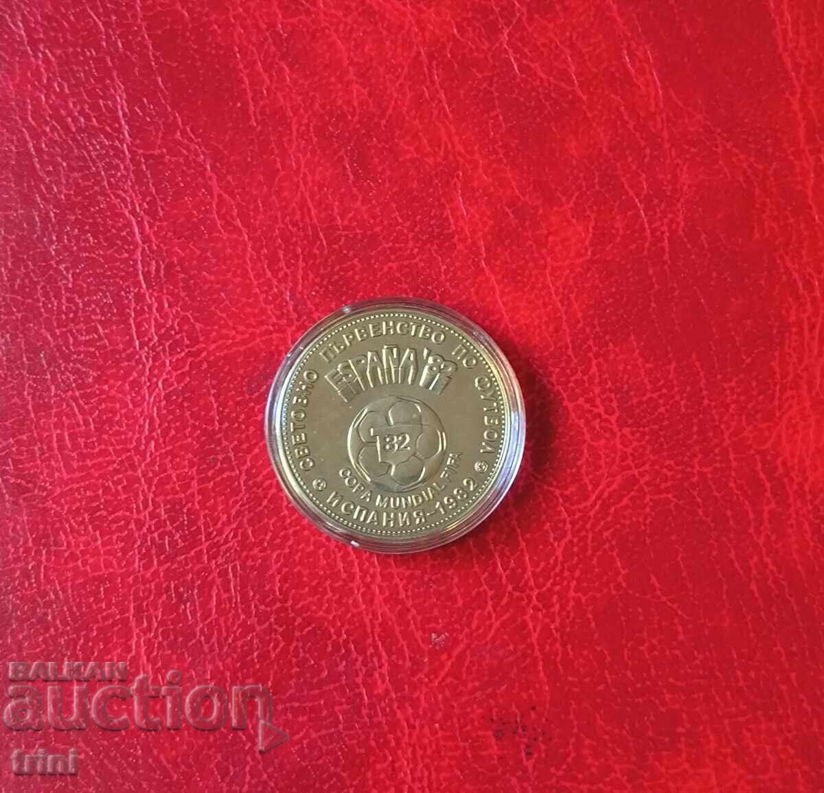 2 λέβα 1980 παγκόσμιο ποδόσφαιρο 1982. Ισπανία