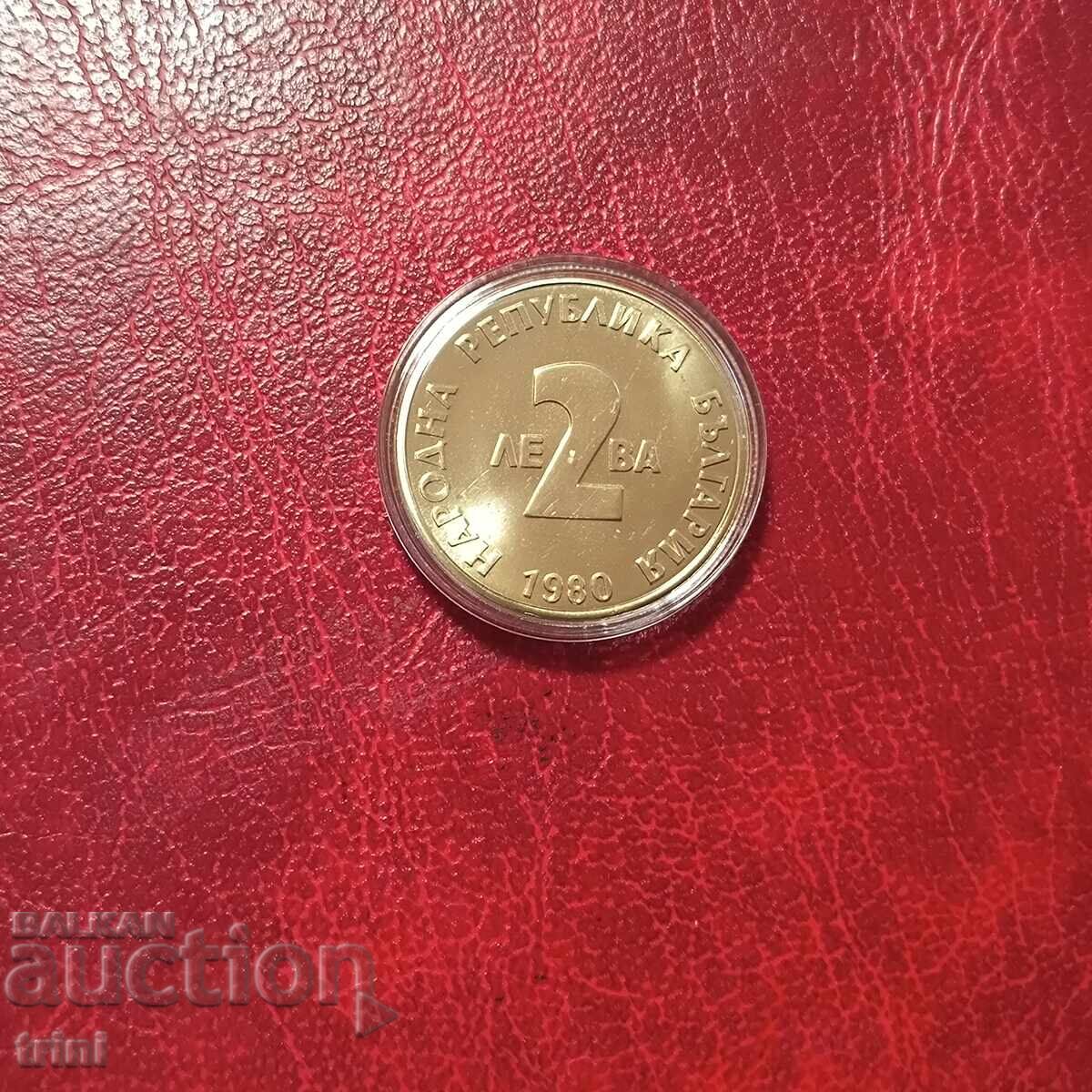 2 лева 1980 година 100 г. от рождението на Йордан Йовков с цена 14.00 лв. | € 7.16