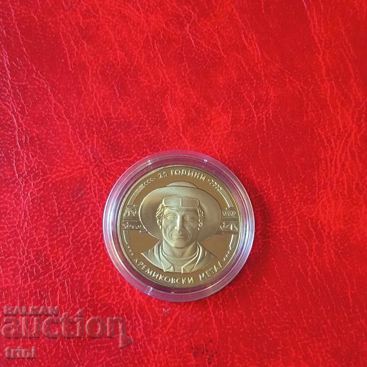 5 BGN 1988 Kremikovsky metal