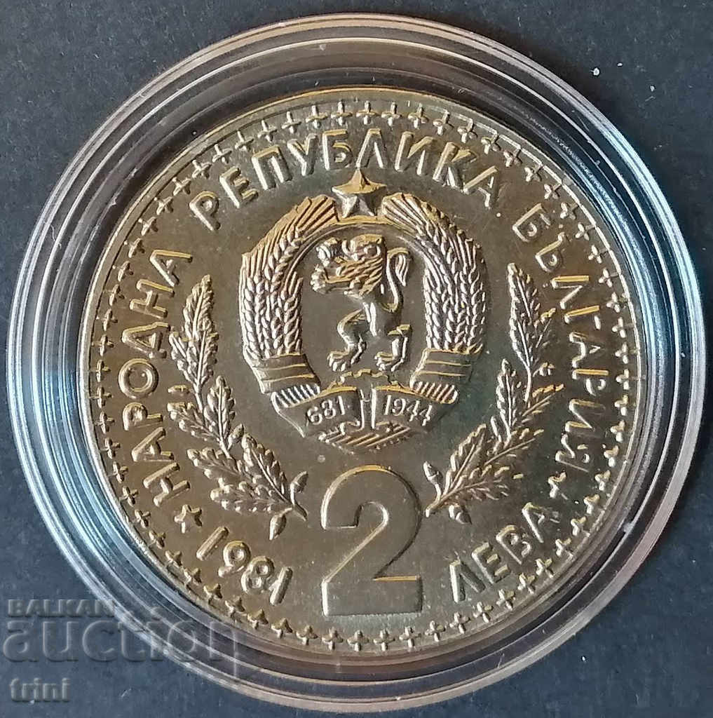 2 leva 1981 World Hunting Exposition with price 10.00 BGN | € 5.11 2 leva 1981 World Hunting Exposition with price 10.00 BGN | € 5.11