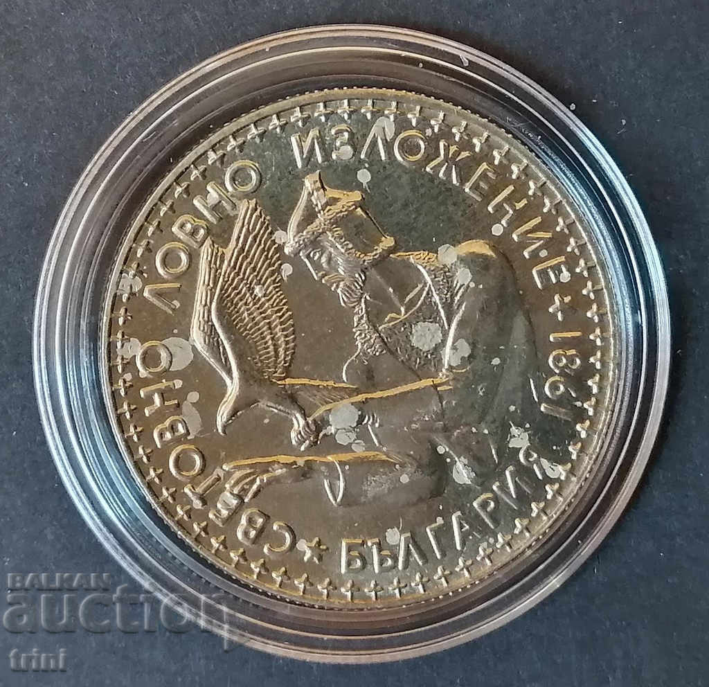 2 leva 1981 World Hunting Exposition 2 leva 1981 World Hunting Exposition