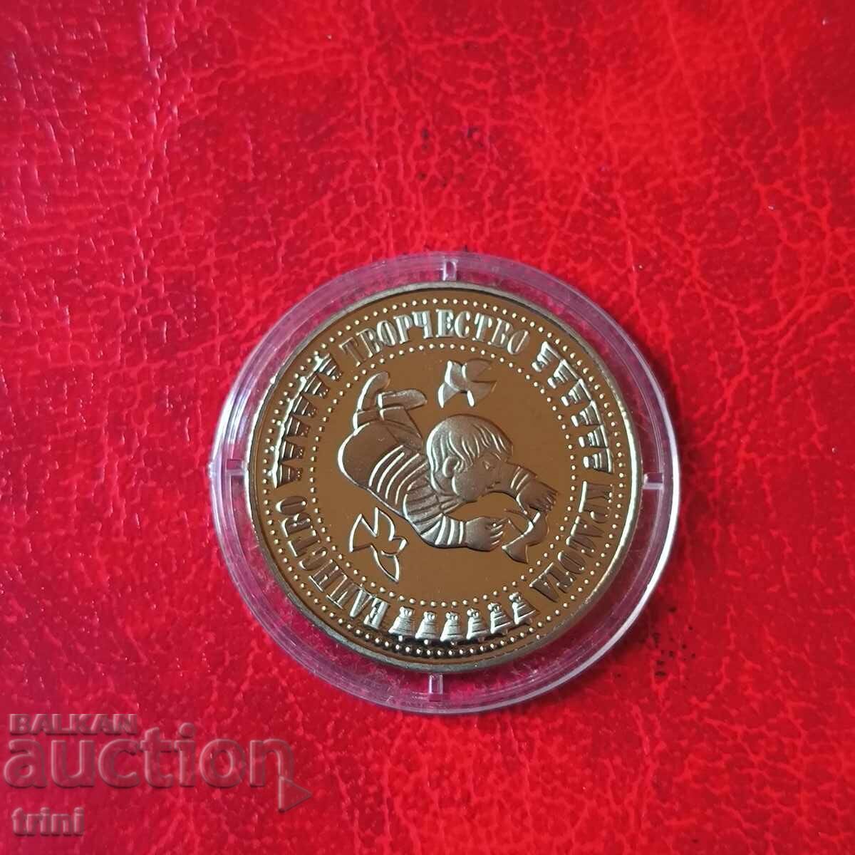 5 leva 1988 A patra Adunare a Copiilor Steagul Păcii