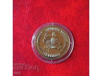 5 leva 1988 A patra Adunare a Copiilor Steagul Păcii