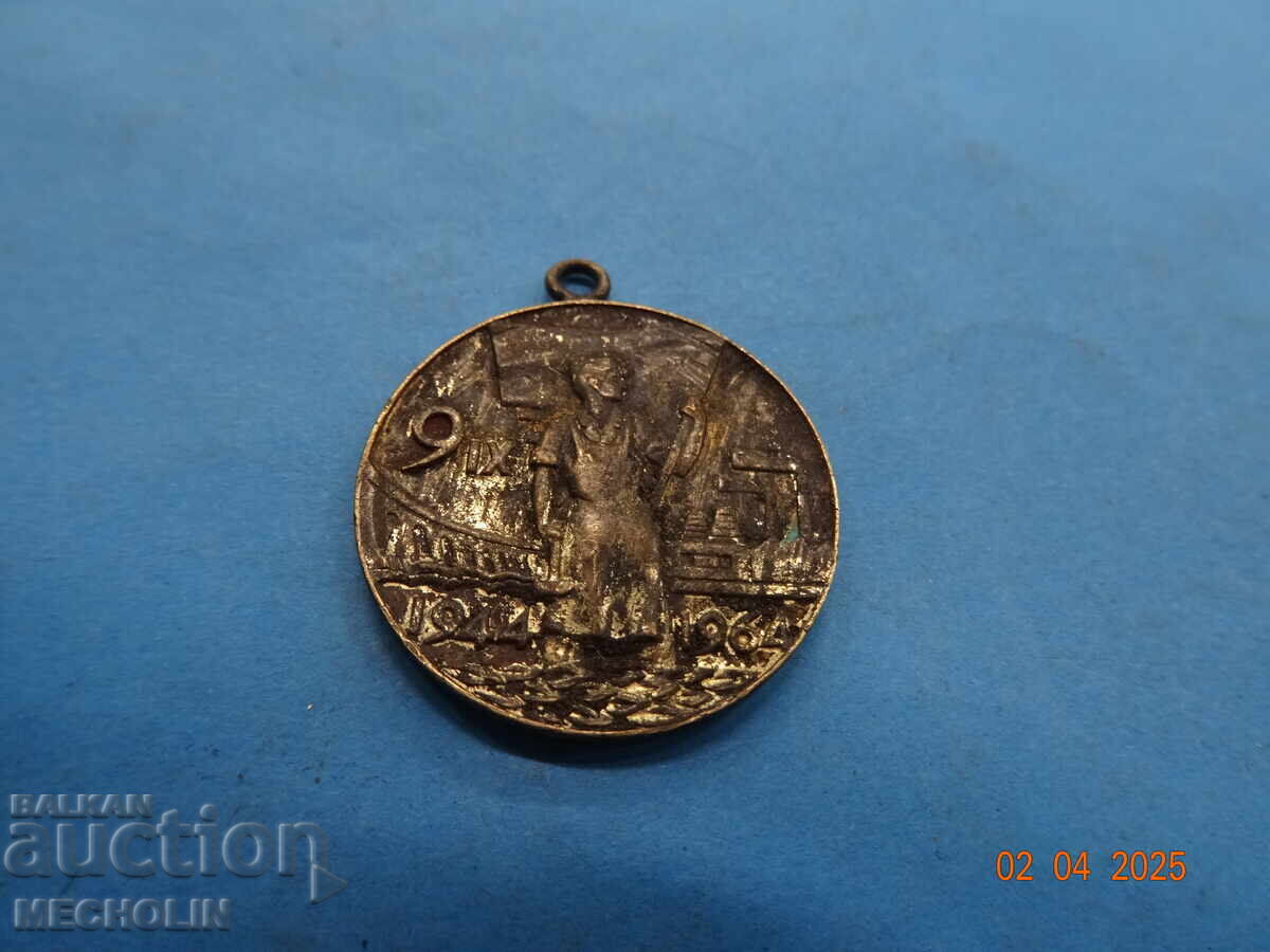 ΜΕΤΑΛΛΙΟ ΣΥΛΛΕΚΤΩΝ με τιμή 22.00 BGN | € 11.25 ΜΕΤΑΛΛΙΟ ΣΥΛΛΕΚΤΩΝ με τιμή 22.00 BGN | € 11.25