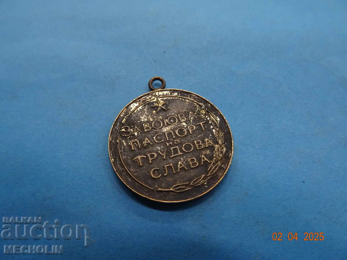 Δημοπρασία ΜΕΤΑΛΛΙΟ ΣΥΛΛΕΚΤΩΝ Δημοπρασία ΜΕΤΑΛΛΙΟ ΣΥΛΛΕΚΤΩΝ