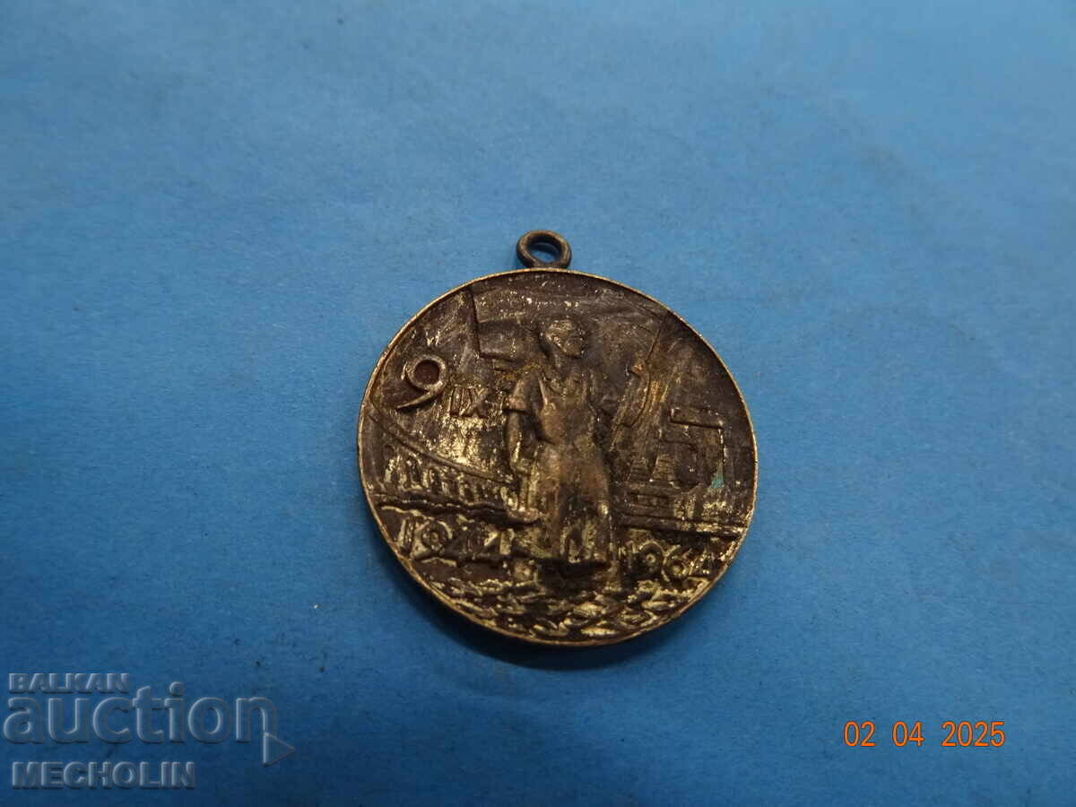 Παράδοση ΜΕΤΑΛΛΙΟ ΣΥΛΛΕΚΤΩΝ Παράδοση ΜΕΤΑΛΛΙΟ ΣΥΛΛΕΚΤΩΝ